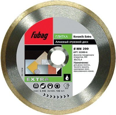 Алмазный диск Fubag Keramik Extra диам. 300/30/25,4
