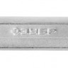 Ключ ЗУБР ПРОФИ гаечный комбинированный, Cr-V сталь, хромированный, 11мм