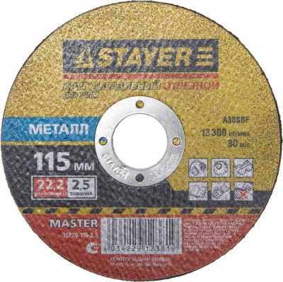 Круг отрезной абразивный STAYER MASTER по металлу, для УШМ, 115х2,5х22,2мм 36220-115-2.5