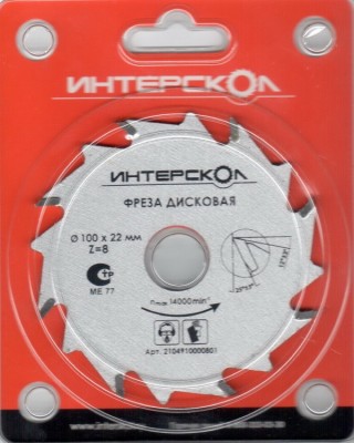 Диск пильный твердосплавный диск для ламельного фрезера 100x22x6Т Felisatti Pro