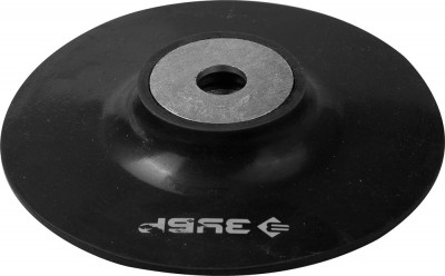 Тарелка опорная ЗУБР МАСТЕР резиновая для УШМ под круг фибровый, d 125 мм, М14