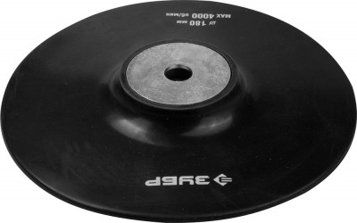 Тарелка опорная ЗУБР МАСТЕР резиновая для УШМ под круг фибровый, d 150 мм, М14