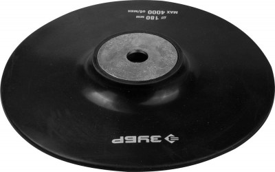 Тарелка опорная ЗУБР МАСТЕР резиновая для УШМ под круг фибровый, d 180 мм, М14