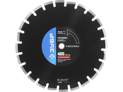 Круг отрезной алмазный ЗУБР ПРОФИ по асфальту, для спец инструмента, сухая и мокрая резка, 25,4х350мм