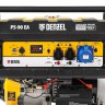 Бензиновый генератор Denzel PS 90 EA, (9000 Вт)