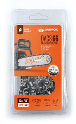 Цепь для Пилы бензиновой DAEWOO DACS4516/4500