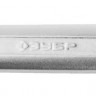 Ключ ЗУБР ПРОФИ гаечный рожковый, Cr-V сталь, хромированный, 8х10мм