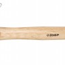 Молоток-гвоздодер ЗУБР кованый, с деревянной рукояткой, 560г