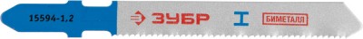 Полотна ЗУБР ЭКСПЕРТ для эл/лобзика, Би-металл, по металлу, EU-хвост., шаг 1,2мм, 50мм, 3шт
