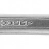 Ключ ЗУБР ПРОФИ гаечный накидной изогнутый, Cr-V сталь, хромированный, 8х10мм