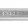Ключ ЗУБР ПРОФИ гаечный накидной изогнутый, Cr-V сталь, хромированный, 9х11мм