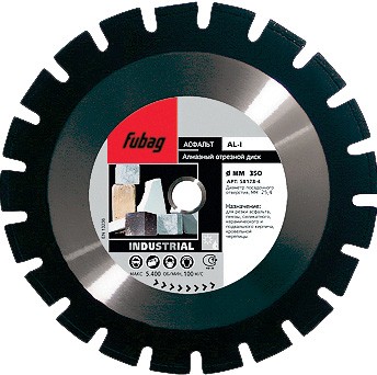 Алмазный диск Fubag AL-I 450/25.4 мм