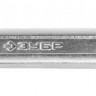 Ключ ЗУБР ПРОФИ гаечный накидной изогнутый, Cr-V сталь, хромированный, 10х12мм
