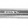Ключ ЗУБР ПРОФИ гаечный накидной изогнутый, Cr-V сталь, хромированный, 14х15мм