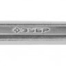 Ключ ЗУБР ПРОФИ гаечный накидной изогнутый, Cr-V сталь, хромированный, 14х17мм