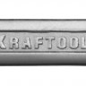 Ключ KRAFTOOL EXPERT гаечный рожковый, Cr-V сталь, хромированный, 6х7мм