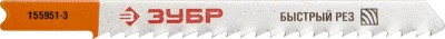 Полотна ЗУБР ЭКСПЕРТ для эл/лобзика, Cr-V, по пластику и дереву, US-хвостовик, шаг 3мм, 75мм, 3шт