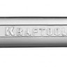 Ключ KRAFTOOL EXPERT гаечный рожковый, Cr-V сталь, хромированный, 12х13мм