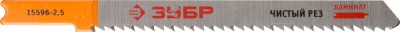 Полотна ЗУБР ЭКСПЕРТ для эл/лобзика, HCS, по ламинату, обратный рез, US-хвостовик, шаг 2,5мм, 75мм, 2шт