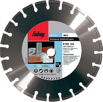 Алмазный диск Fubag BB-I 350/30-25.4 мм