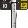 Ключ STAYER PROFI гаечный рожковый, Cr-V сталь, хромированный, 8х10мм