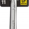 Ключ STAYER PROFI гаечный рожковый, Cr-V сталь, хромированный, 9х11мм