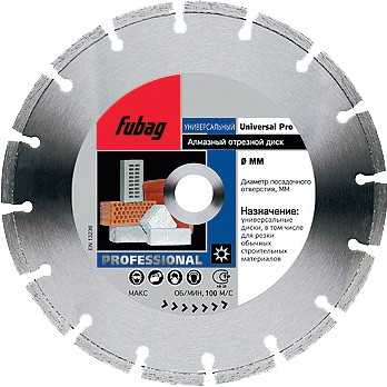 Алмазный диск Fubag Universal Pro диам. 125/22,2