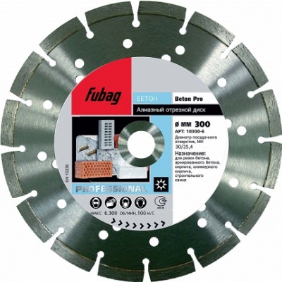 Алмазный диск Fubag Beton Pro 140/30.0 мм (для FB-40)