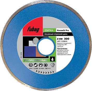 Алмазный диск Fubag Keramik Pro диам. 125/22,2