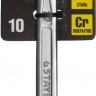 Ключ STAYER PROFI гаечный комбинированный, Cr-V сталь, хромированный, 10мм