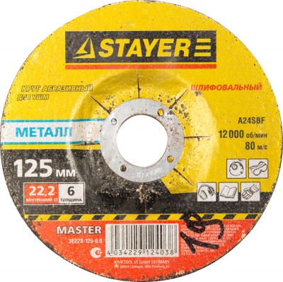 Круг шлифовальный абразивный STAYER MASTER по металлу, для УШМ,125х6х22,2мм 36228-125-6.0