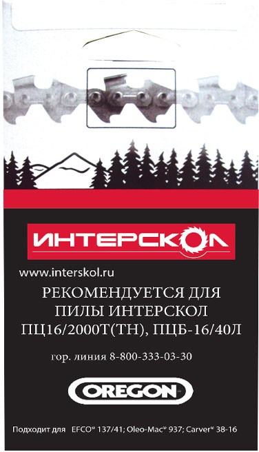Интерскол Красноярск Фирменный Магазин Каталог Товаров