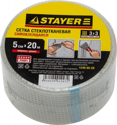 Сетка STAYER PROFI армировочная стеклотканевая, самоклеящаяся, 2,85х2,85мм, 5см х 20м