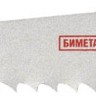 Полотно ЗУБР ЭКСПЕРТ S611DF для сабельной эл. ножовки Bi-Metall, дерево с гвоздями, ДСП, металл, пластик,130/4,2мм