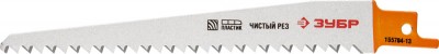 Полотно ЗУБР ЭКСПЕРТ S644D для сабельной эл. ножовки Cr-V,быстр,чист,прямой и фигурн рез по дереву,130/4,2мм