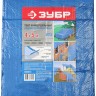Тент-полотно ЗУБР МАСТЕР универсальный, из тканого полимера плотностью 75 г/м3, с люверсами, водонепроницаемый, 3мх5м